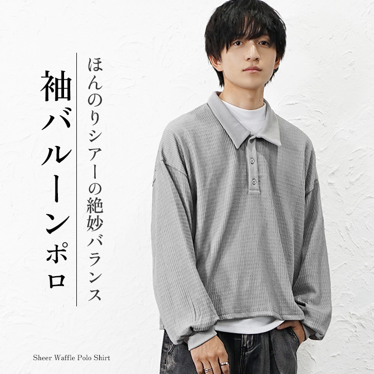 【Y2K】peoplestyle オーバーサイズロングポロシャツ サイズM MinoriTY（マイノリティ） ポロシャツ メンズ 長袖 スキッパー ビッグ