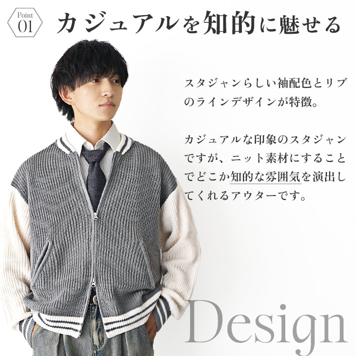 MinoriTY（マイノリティ） ニット スタジャン メンズ オーバーサイズ