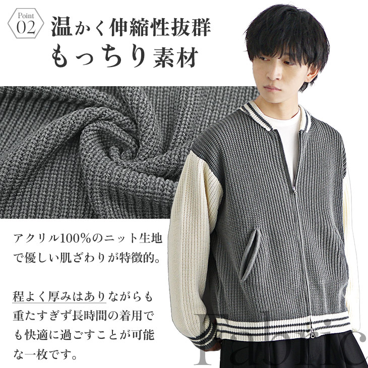 MinoriTY（マイノリティ） 【2点購入で10％オフ】 ニット スタジャン