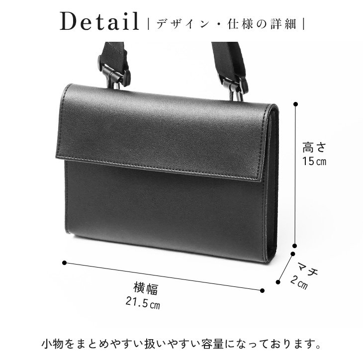 MinoriTY（マイノリティ） バッグ メンズ かばん 黒 ショルダーバッグ