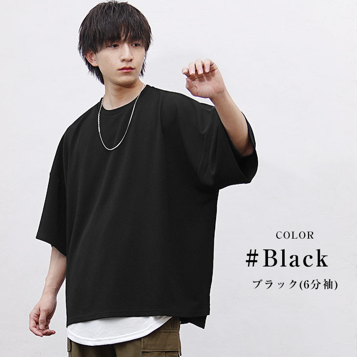 MinoriTY（マイノリティ） オーバーサイズ tシャツ 薄手 メンズ 長袖