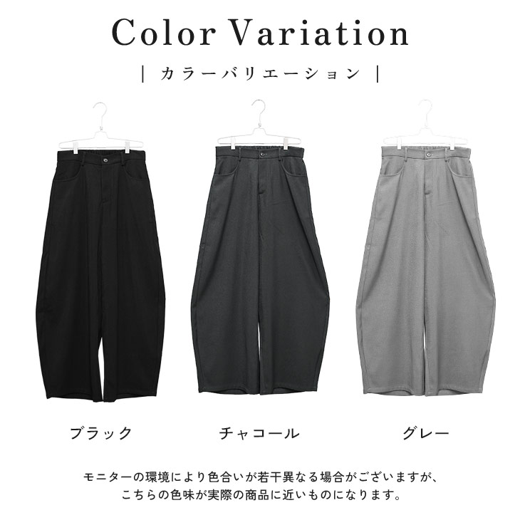 Berluti スラックス　パンツ　ウエストゴム素材　サイズ46 MinoriTY（マイノリティ） スラックス メンズ ワイドパンツ カーブ