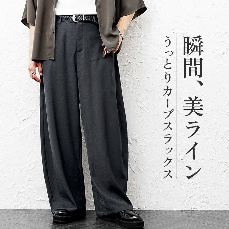 MinoriTY（マイノリティ） スラックス メンズ ワイドパンツ カーブ