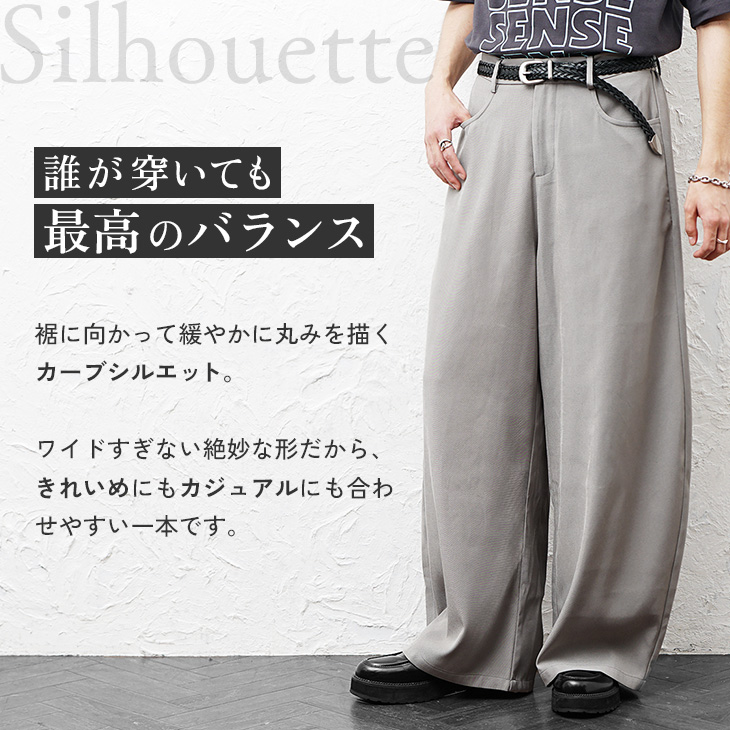MinoriTY（マイノリティ） スラックス メンズ ワイドパンツ カーブ
