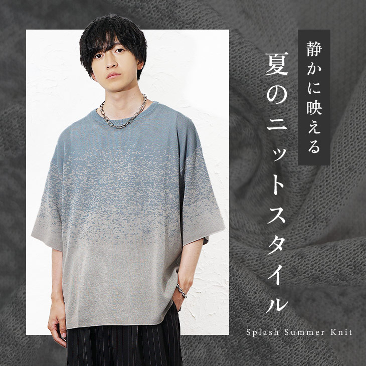 missoni サマーニット M L ヘリンボーン 稀少品 MinoriTY（マイノリティ） サマーニット メンズ 接触冷感 5分袖 クルー