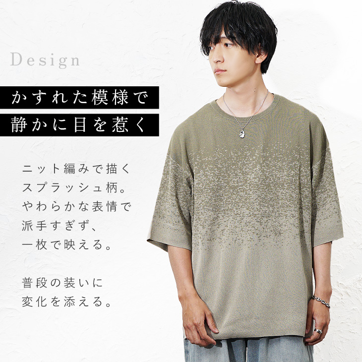 MinoriTY（マイノリティ） サマーニット メンズ 接触冷感 5分袖 クルー