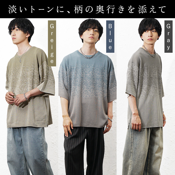 MinoriTY（マイノリティ） サマーニット メンズ 接触冷感 5分袖 クルー