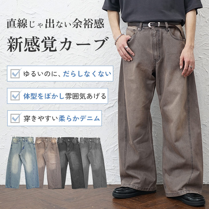 MinoriTY（マイノリティ） デニムパンツ メンズ カーブデニム ブルー