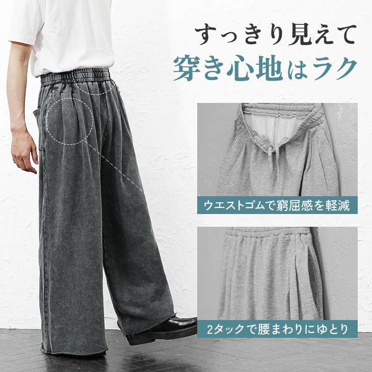 MinoriTY（マイノリティ） スウェットパンツ メンズ グレー 切りっ