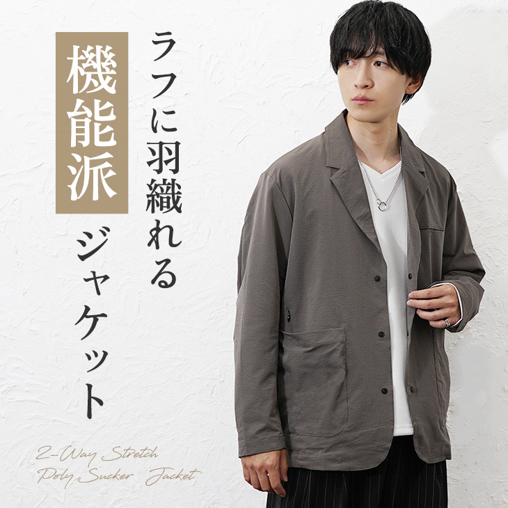 MinoriTY（マイノリティ） ジャケット メンズ テーラード ポリサッカー