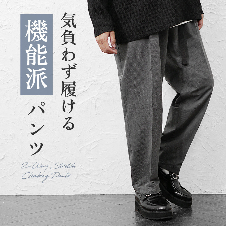 MinoriTY（マイノリティ） テーパードパンツ メンズ カジュアル ポリ