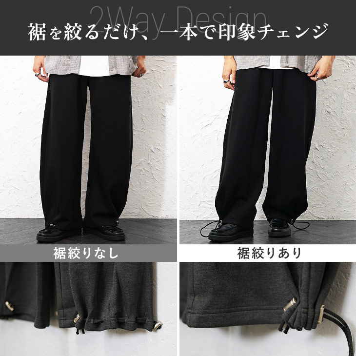 MinoriTY（マイノリティ） ワイドパンツ メンズ スウェット 前開き