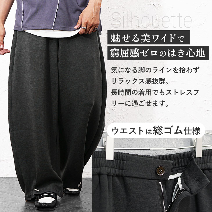 MinoriTY（マイノリティ） ワイドパンツ メンズ スウェット 前開き