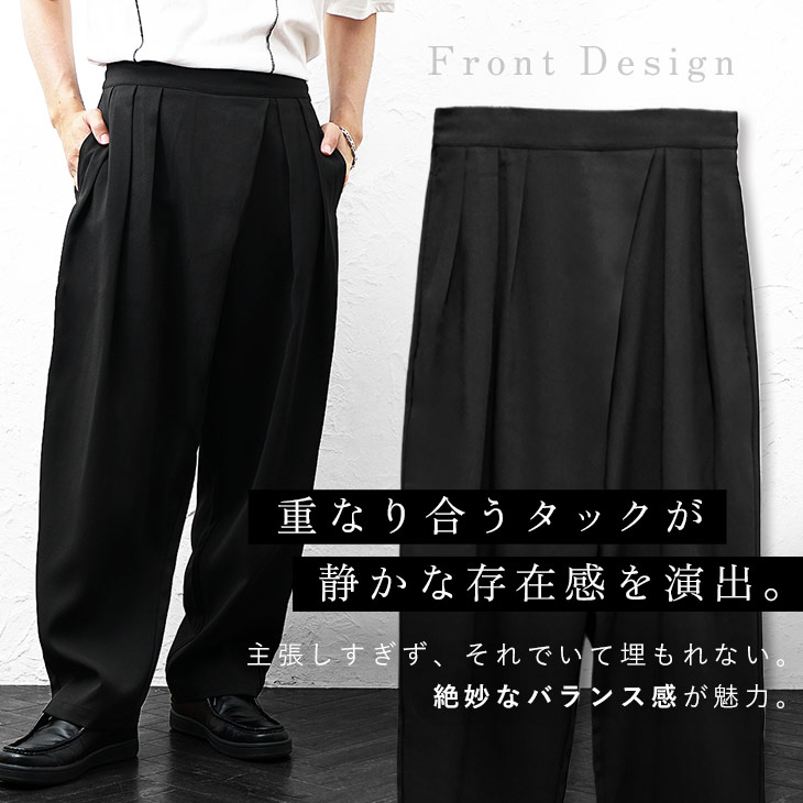MinoriTY（マイノリティ） スラックス メンズ ワイドパンツ カジュアル
