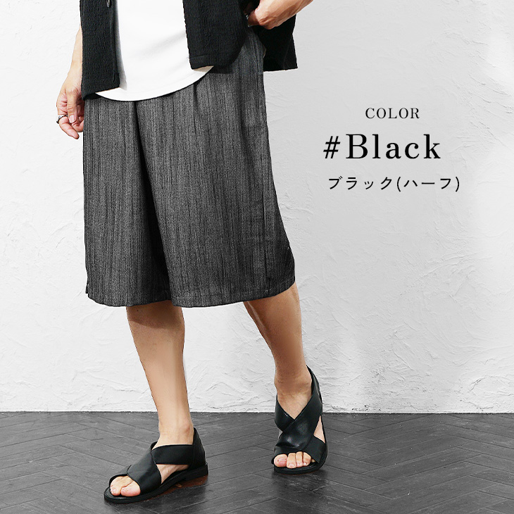 MinoriTY（マイノリティ） ワイドパンツ メンズ ガウチョ ウエストゴム