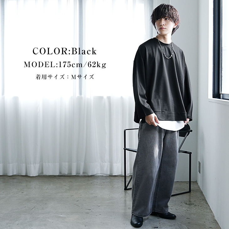 MinoriTY オーバーサイズ アンサンブル メンズ 長袖tシャツ