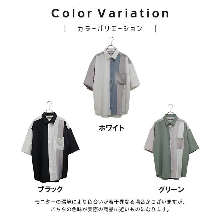 MinoriTY（マイノリティ） オーバーサイズ 半袖シャツ メンズ ビッグ