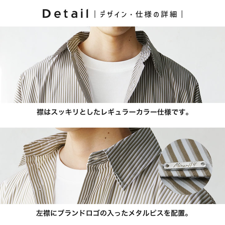 メンズ ストライプシャツ カジュアル ビッグシルエット Y04388 MinoriTY オーバーサイズ 長袖シャツ メンズ 秋 ビッグ