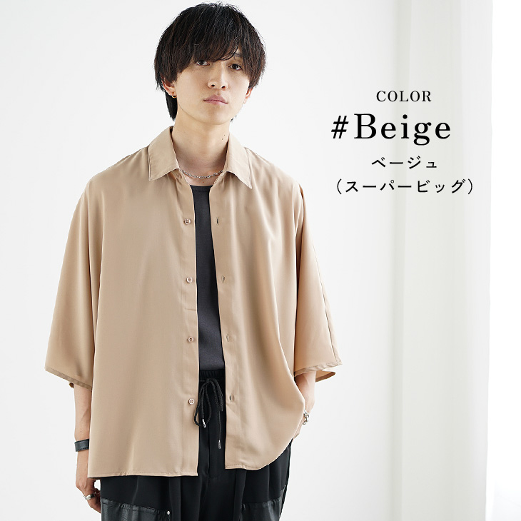 Deuxieme Classes MINITZビッグシルエットシャツ MinoriTY（マイノリティ） シャツ 「MinoriTY」マルチプリント総柄