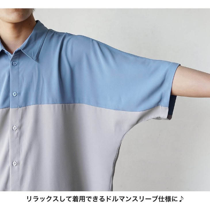 オーバーサイズ 半袖シャツ メンズ 韓国 ビッグシルエット 半袖シャツ