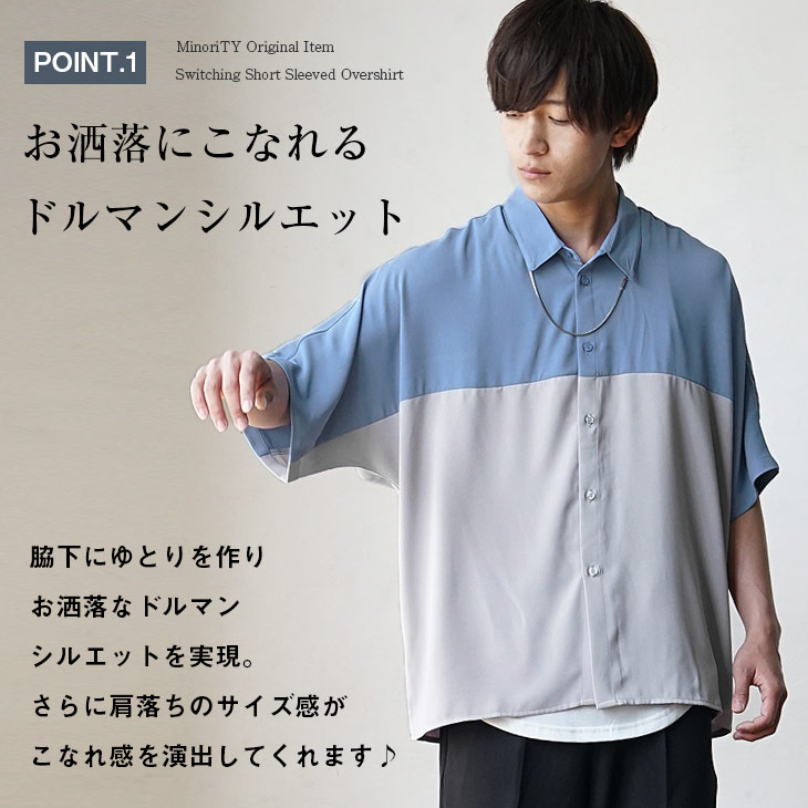 MinoriTY オーバーサイズ 半袖シャツ メンズ 韓国 ビッグ