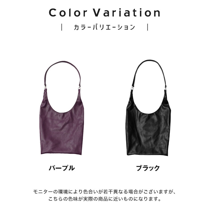 MinoriTY（マイノリティ） ショルダーバッグ メンズ マルシェバッグ 大