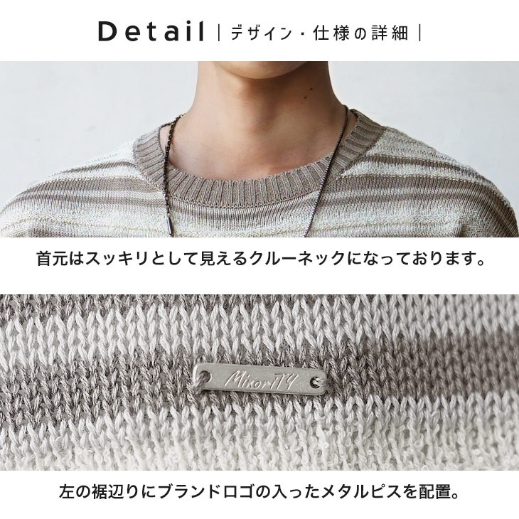 MinoriTY オーバーサイズ サマーニット メンズ ビッグシルエット 