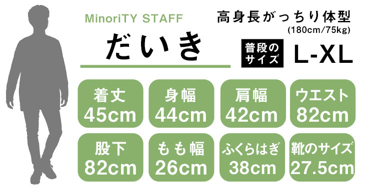 MinoriTY サイドゴアブーツ メンズ ショートブーツ サイドゴア