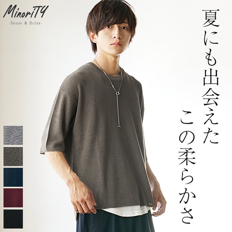サマーニット メンズ サマーニット メンズ 半袖 Ssc1871b Minority Yahoo 店 通販 Yahoo ショッピング