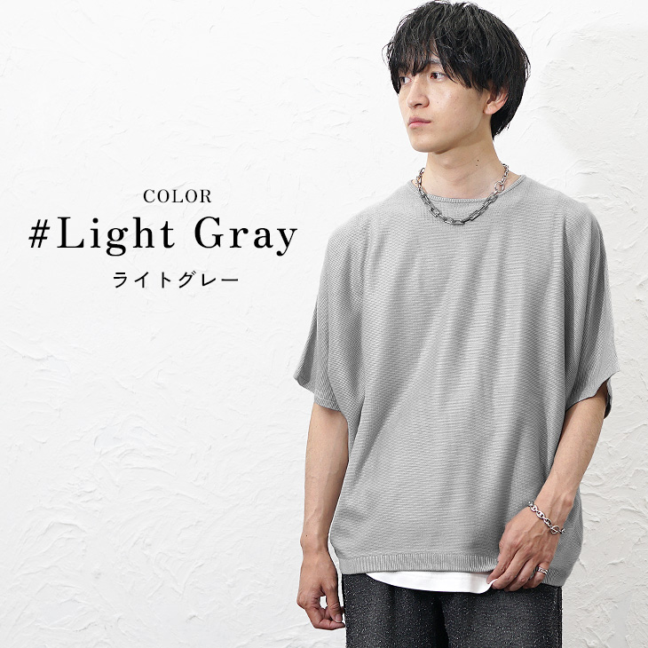 MinoriTY（マイノリティ） サマーニット メンズ 夏ニット ドルマン