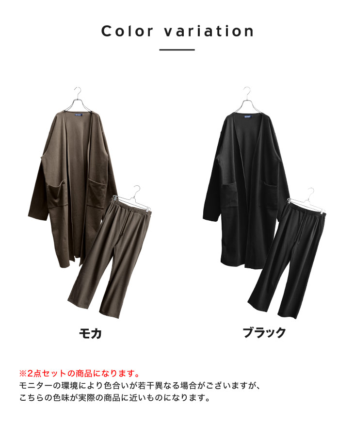 MinoriTY セットアップ メンズ 大きいサイズ カーディガン 厚手