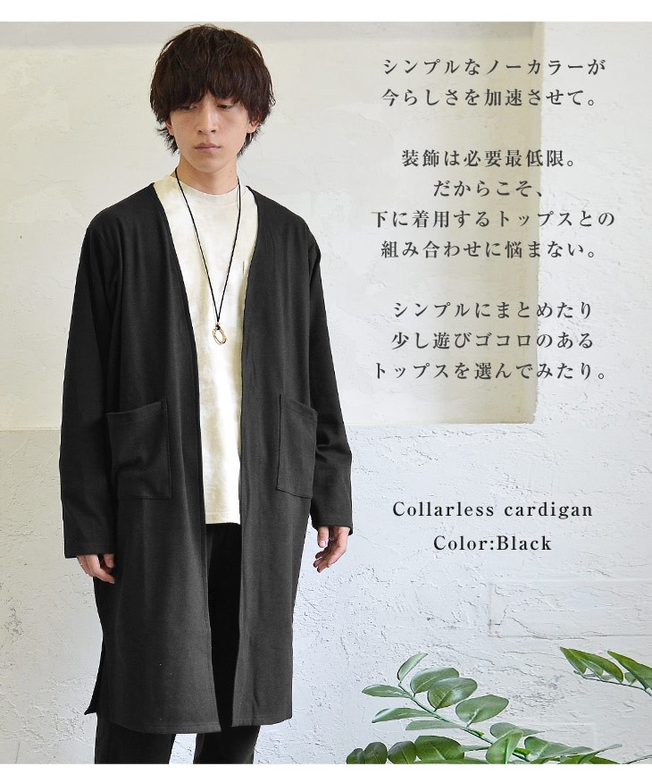 MinoriTY セットアップ メンズ 大きいサイズ カーディガン 厚手