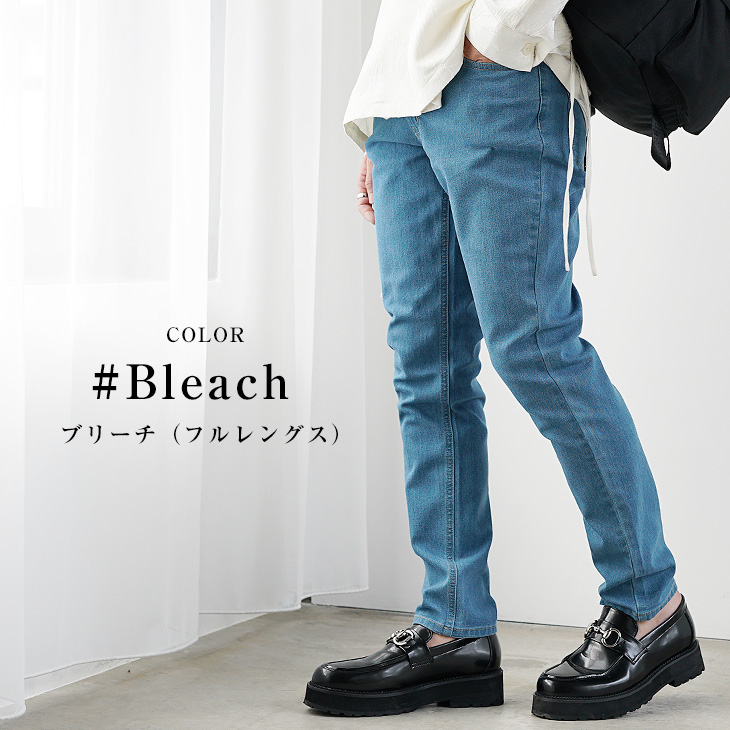 MinoriTY ジーンズ メンズ スキニー デニム ジーパン ストレッチ