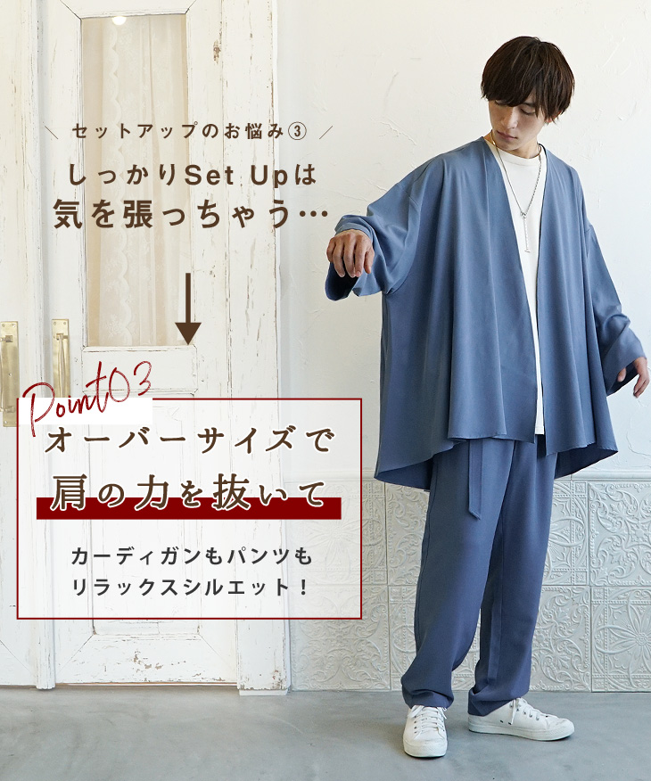 セットアップ メンズ 春 カーディガン メンズ 春 ワイドパンツ メンズ 大きいサイズ ノーカラー 羽織り ウエストゴム カジュアルスーツ メンズ