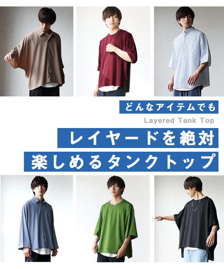 MinoriTY（マイノリティ） タンクトップ メンズ おしゃれ タンクトップ