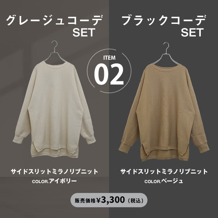 送料無料】福袋 2023 メンズ ３点セット 冬服 コーデセット アウター