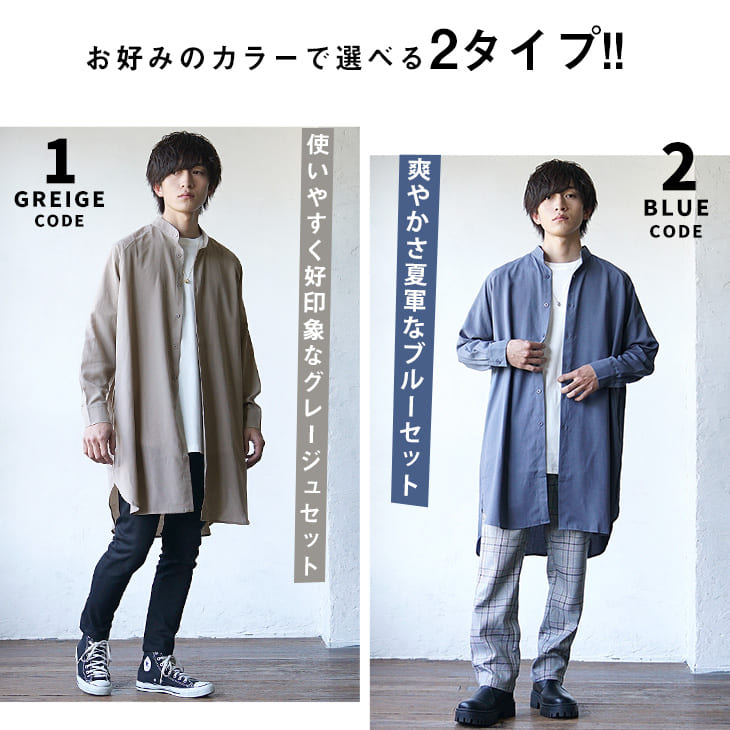 長袖シャツ メンズ ゆる感 ノーカラー ランタンスリーブ 2色 楽天市場】ワイシャツ メンズ ノーアイロン 長袖 ストレッチ i