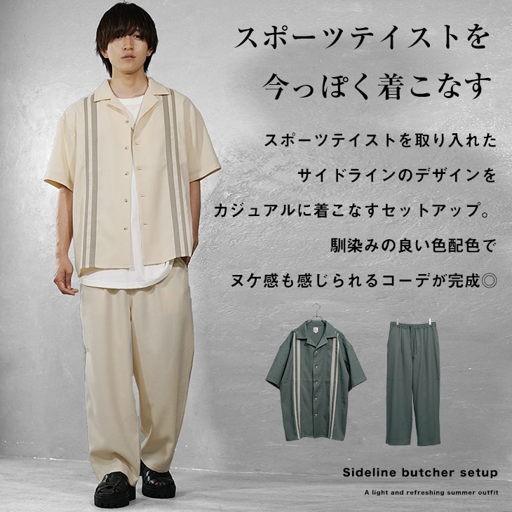 セットアップ　シャツ　パンツ　刺繍　アシンメトリー　リブライン　ゆるだぼ　古着 MinoriTY（マイノリティ） セットアップ メンズ 半袖 ジャージ 送料