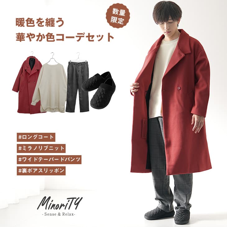 【値下不可】ジャケットコート　スラックス　セットアップ ゼロプレッシャースーツ【ジャケット】【セットアップ着用可