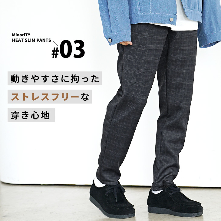 MinoriTY 裏起毛 パンツ メンズ 裏ボア あったかパンツ フリース