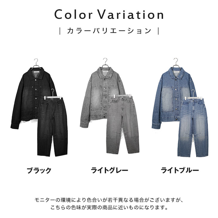 【返品?交換対象商品】 メンズ セットアップ MinoriTY デニム デニムパンツ ジャケット ジャケット・アウター