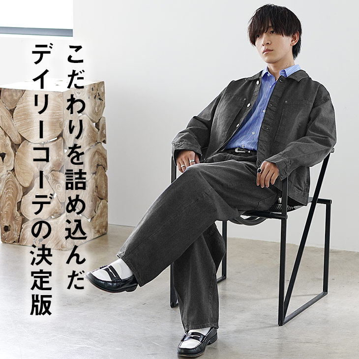 MinoriTY セットアップ メンズ デニム ジャケット デニムパンツ