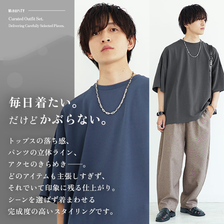 MinoriTY セットアップ コーデ コーデセット セット Tシャツ