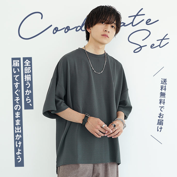MinoriTY セットアップ コーデ コーデセット セット Tシャツ