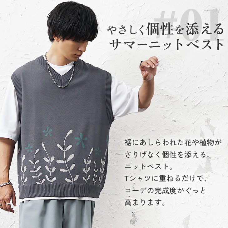 MinoriTY（マイノリティ） 【送料無料】 コーデセット メンズ