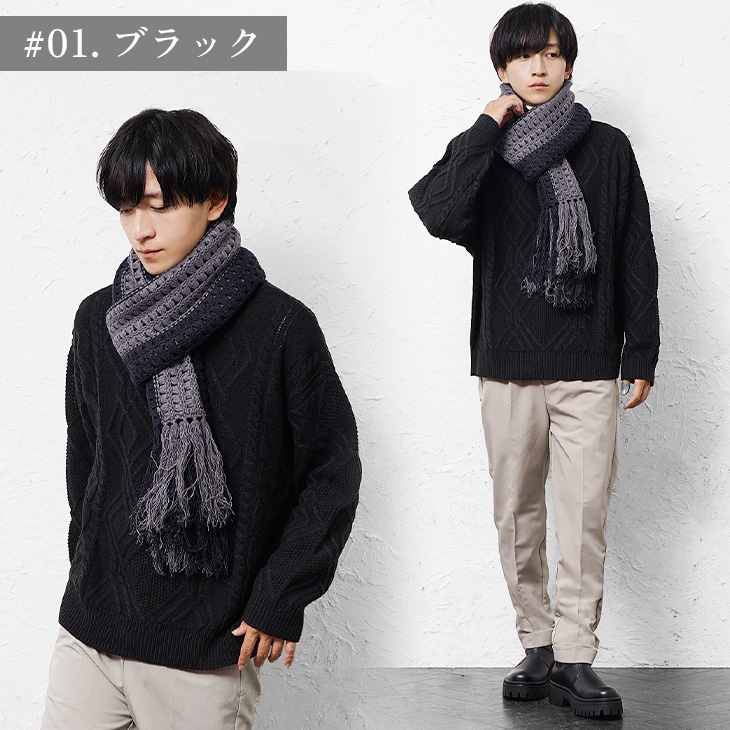 MinoriTY（マイノリティ） 【送料無料】 コーデセット メンズ 
