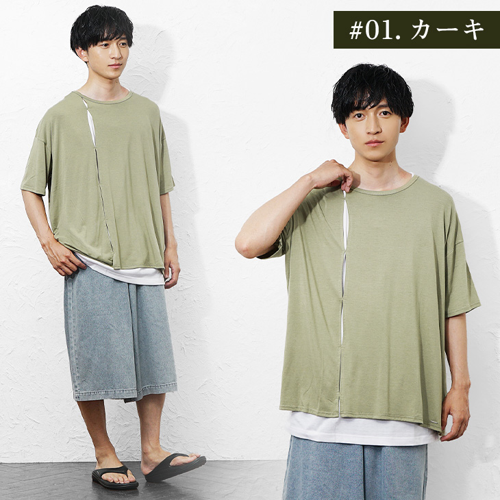 MinoriTY（マイノリティ） コーデセット メンズ セットアップ おしゃれ