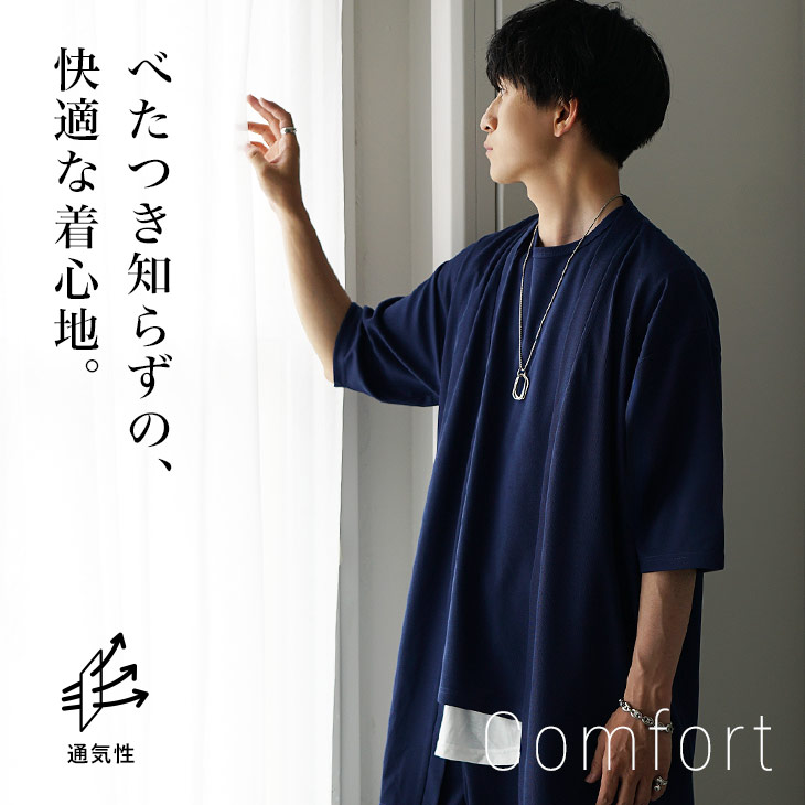 MinoriTY（マイノリティ） セットアップ メンズ 5分袖 夏セット 3点