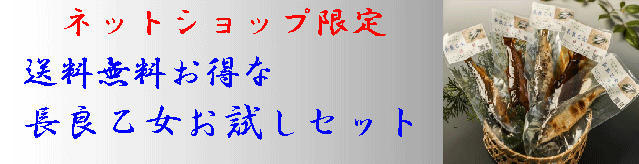 鮎養殖一筋有限会社美濃養魚場 - Yahoo!ショッピング