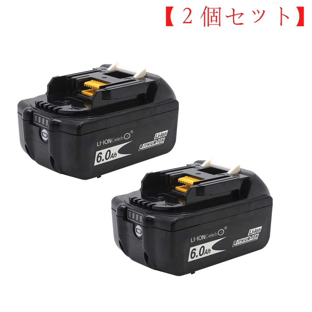 【２個セット】minshi 18v 6.0Ah BL1860B 互換バッテリーWHH UP361DPG2 電動工具用 バッテリー